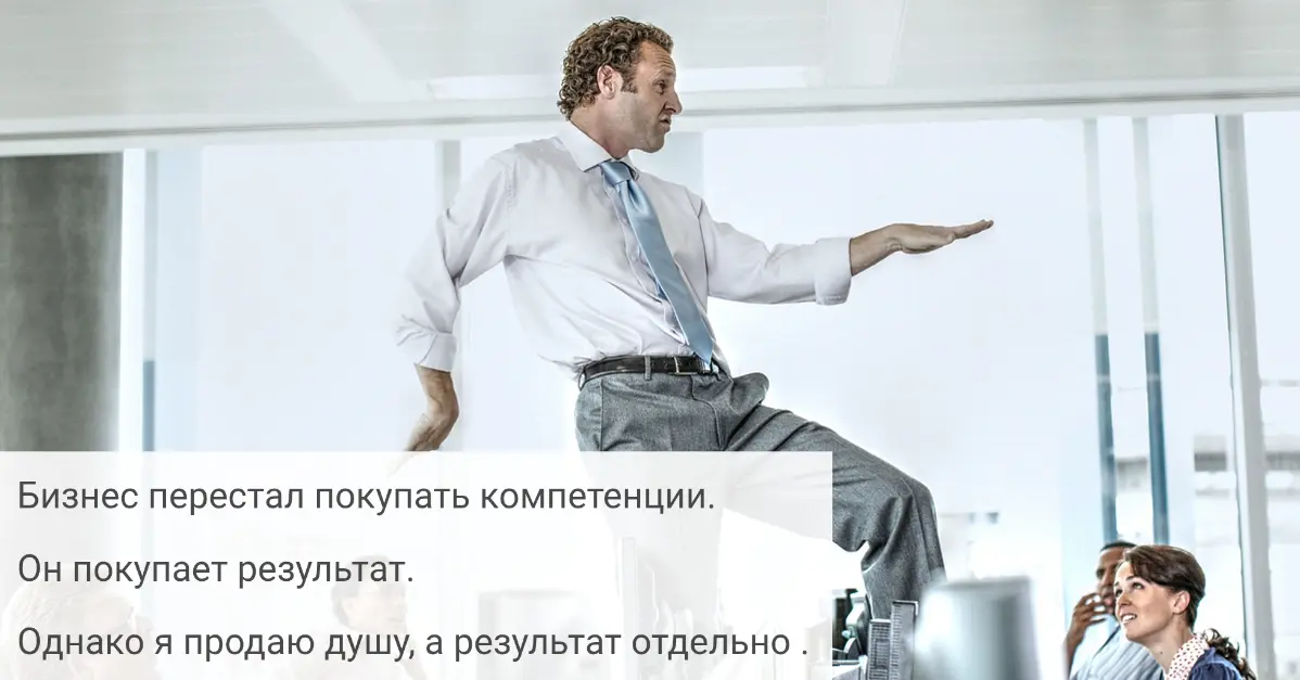 Бизнес перестал покупать компетенции | Сетка — социальная сеть от hh.ru