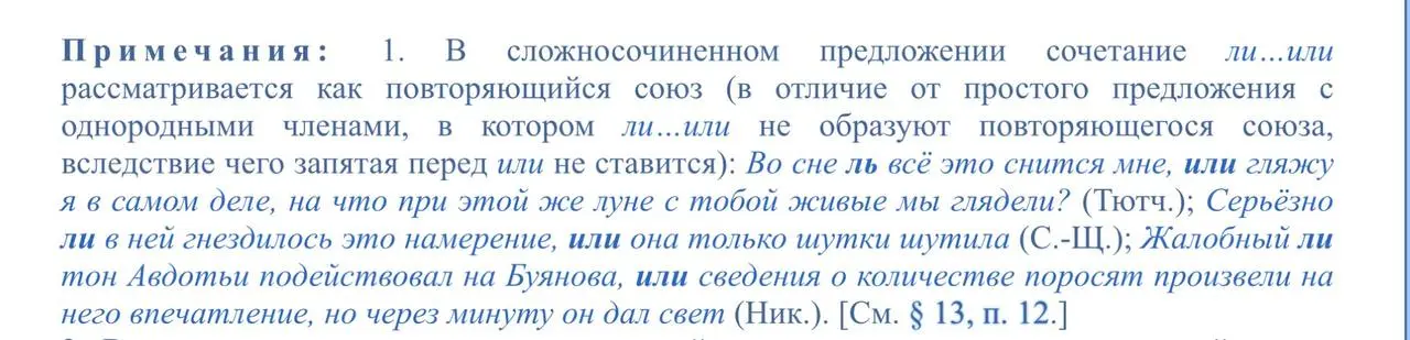 О предложении №5
В этом посте были ссылки, но мы их удалили по правилам Сетки | Сетка — социальная сеть от hh.ru