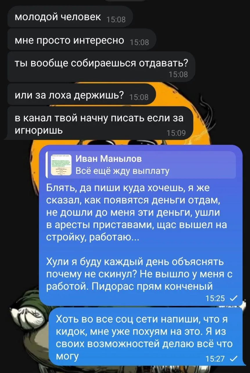 Я человек, который верит и в карму и в бумеранг и в перерождения...
И видимо в этой жизни я замаливаю старые грехи, но когда меня пытаются напрячь тем, что будут писать в комменты.. | Сетка — социальная сеть от hh.ru