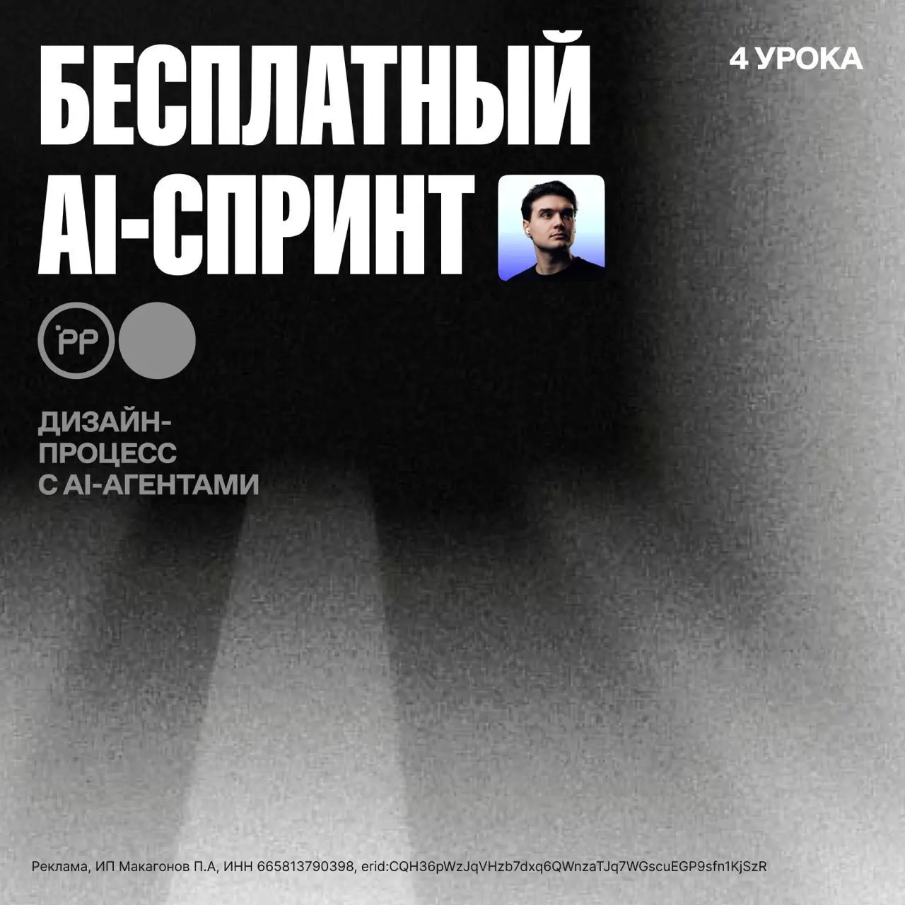 Как дизайнеру расти в деньгах в 2026 😡
Я каждый день смотрю вакансии и вижу, что старый сценарий работает всё хуже | Сетка — социальная сеть от hh.ru