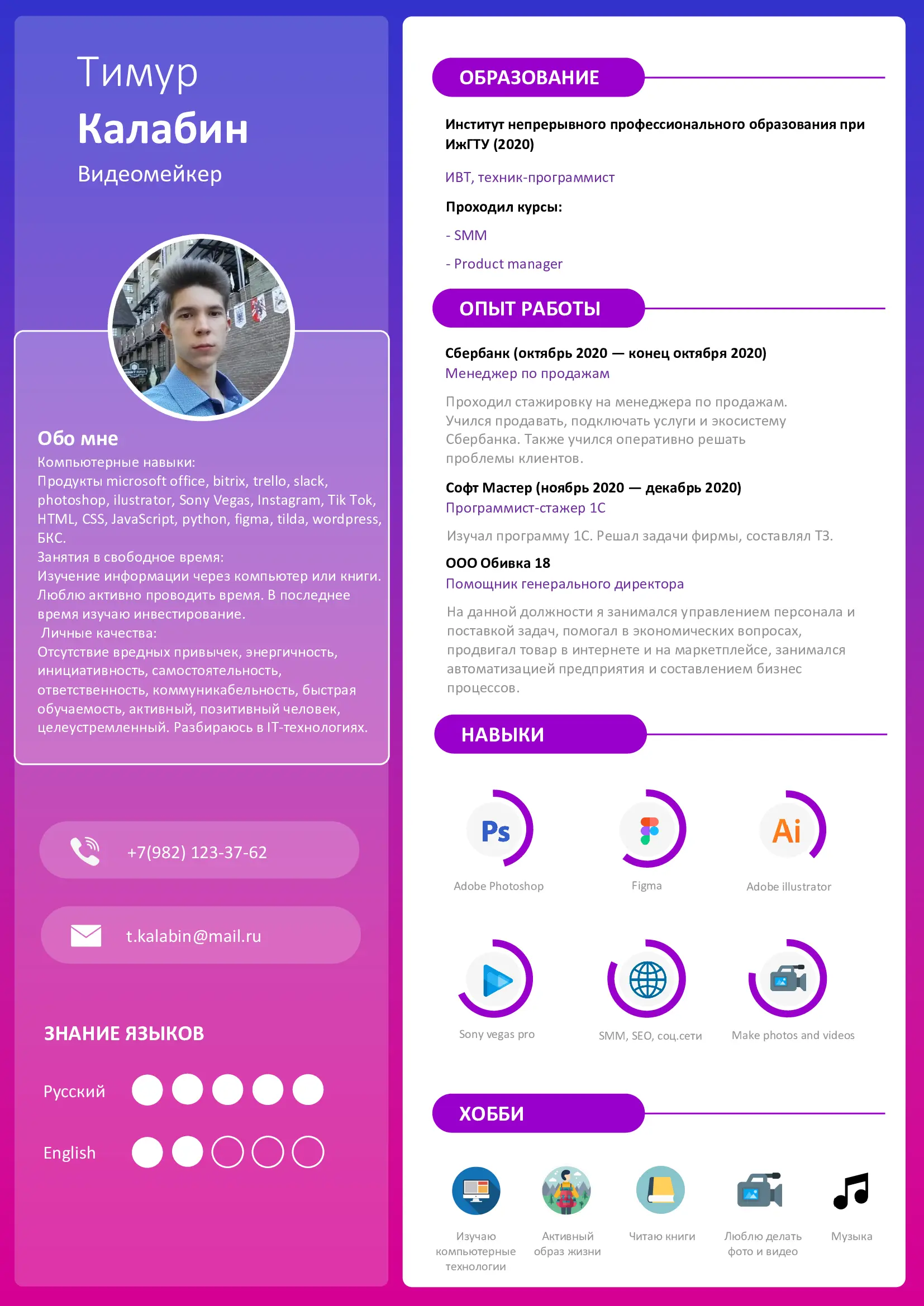 profile avatar