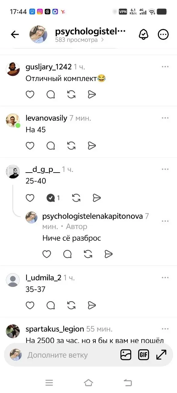 Ребята, контент подъехал 😁 | Сетка — социальная сеть от hh.ru