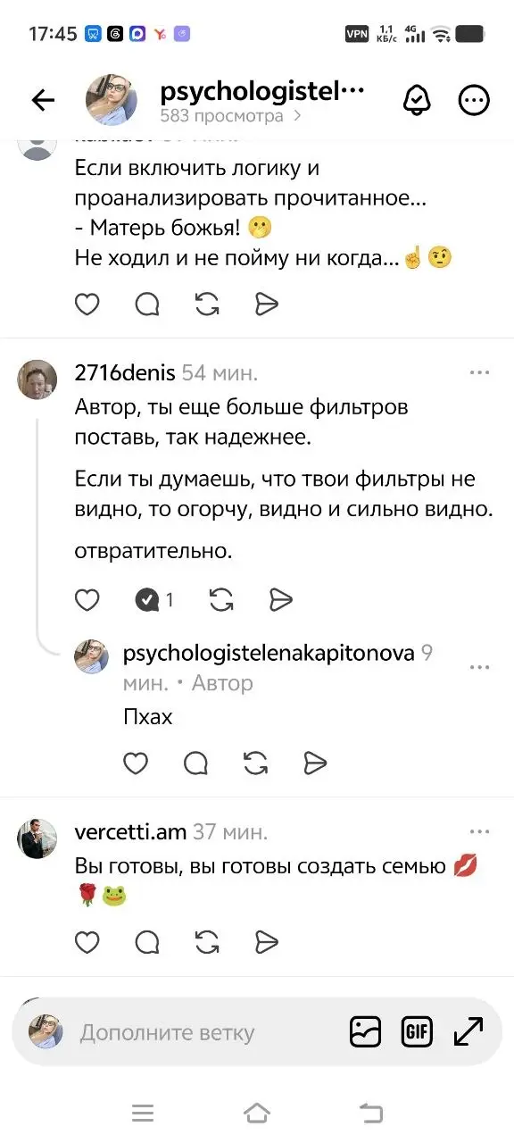 Ребята, контент подъехал 😁 | Сетка — социальная сеть от hh.ru