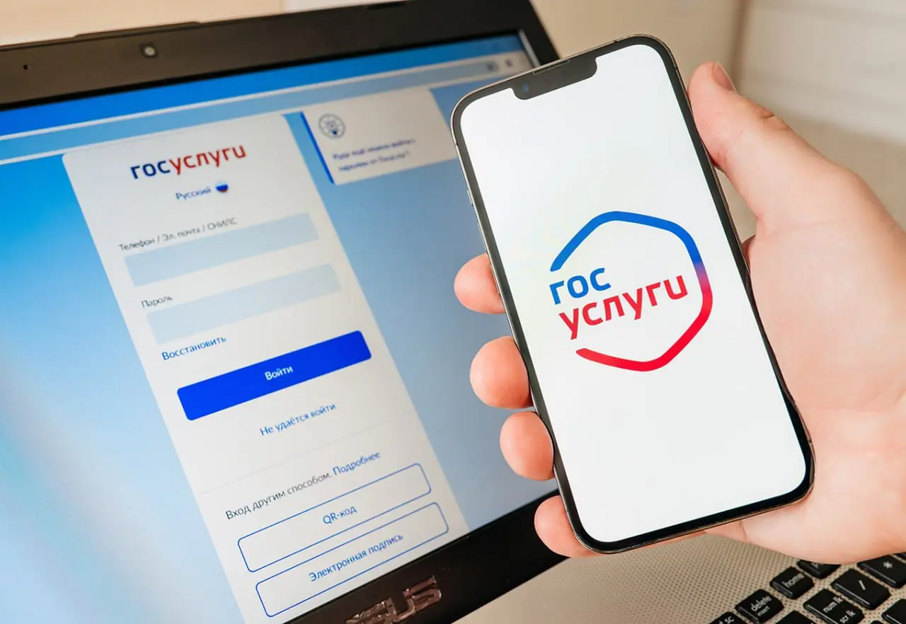 Уведомления о заключении кредитных договоров и займов будут направляться в личный кабинет на Госуслугах
Соответствующий закон принят Госдумой при участии Банка России | Сетка — социальная сеть от hh.ru