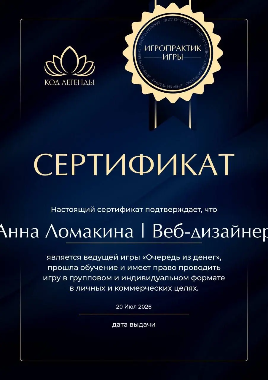 Знакомьтесь, моё новое хобби🎲 | Сетка — социальная сеть от hh.ru