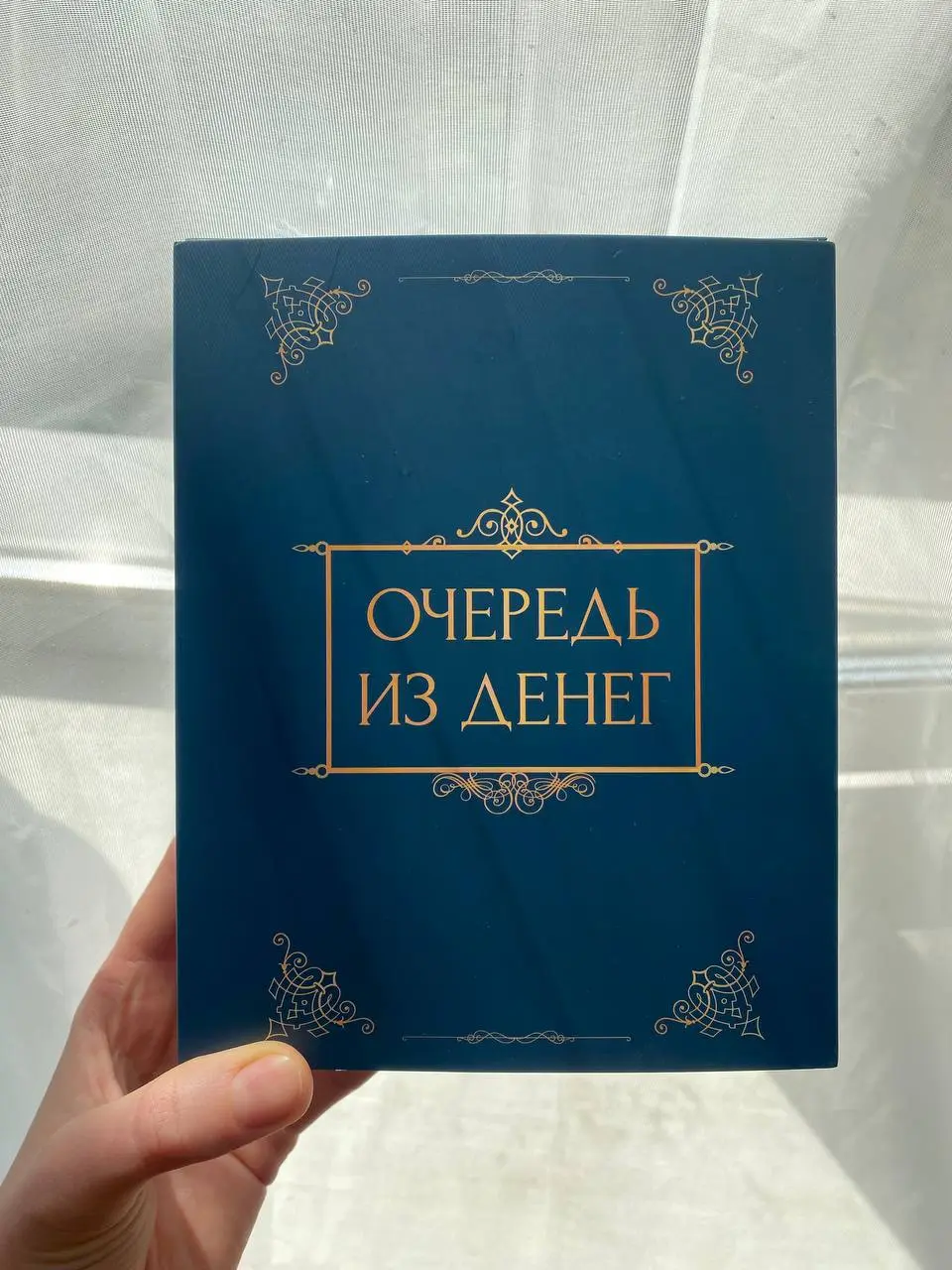 Знакомьтесь, моё новое хобби🎲 | Сетка — социальная сеть от hh.ru