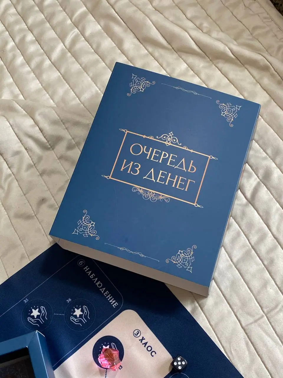 Знакомьтесь, моё новое хобби🎲 | Сетка — социальная сеть от hh.ru