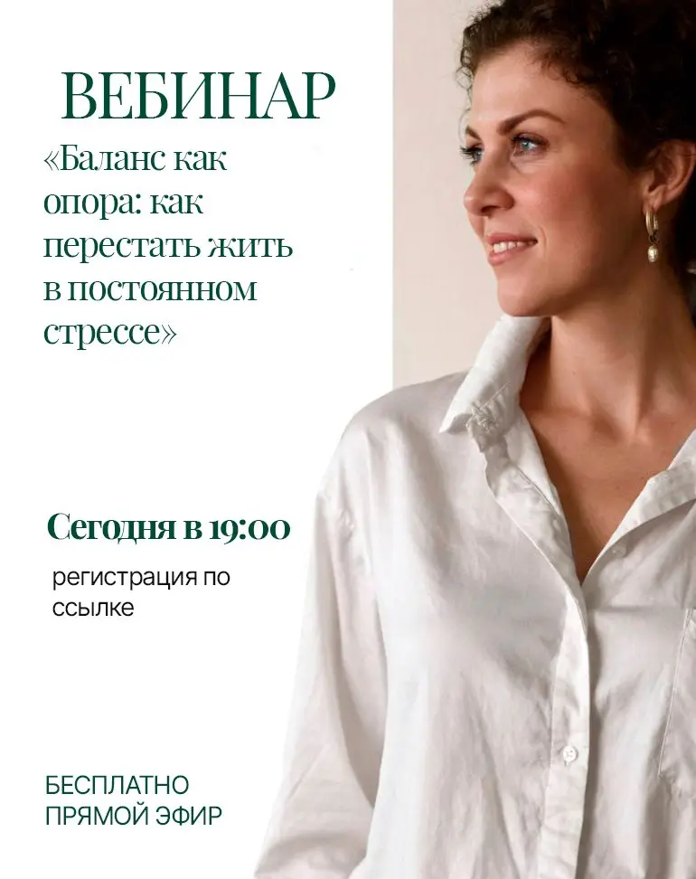Ссылка для регистрации на вебинар
⬇️⬇️⬇️
https://coachviktory.getcourse | Сетка — социальная сеть от hh.ru