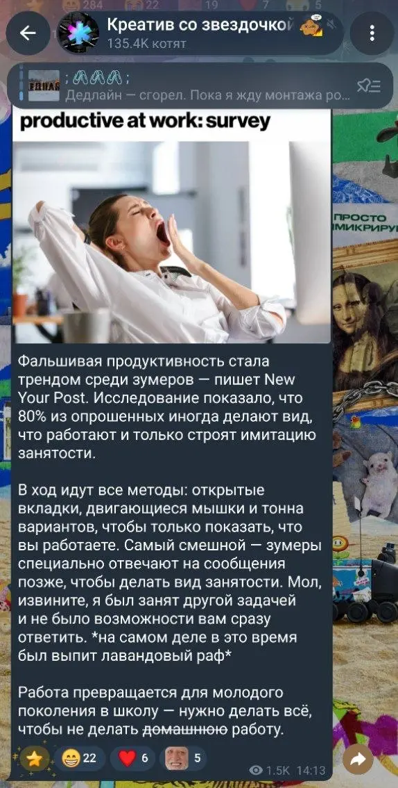 Не знала, что сериал офис снимали про зумеров | Сетка — социальная сеть от hh.ru