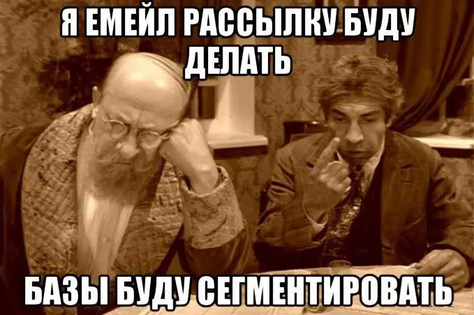 Мастер-шаблон для email: когда без него уже не обойтись
В большинстве команд каждое письмо всё ещё собирают руками: копируют старый код, меняют баннер, проверяют вёрстку в десятке почтовых клиентов | Сетка — социальная сеть от hh.ru