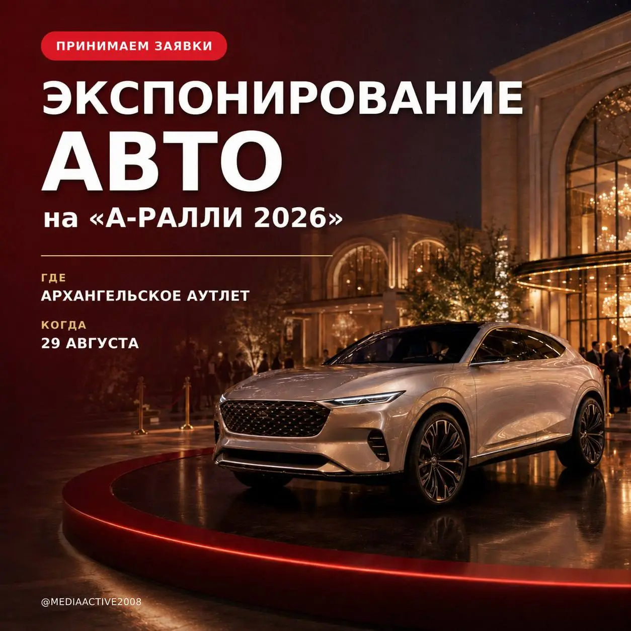 ⚡️Предложение по экспонированию! Забираем внимание UHNW-аудитории Новой Риги и Рублёвки.
Достучаться до высокочековой аудитории через стандартный performance с каждым годом всё сложнее и дороже | Сетка — социальная сеть от hh.ru