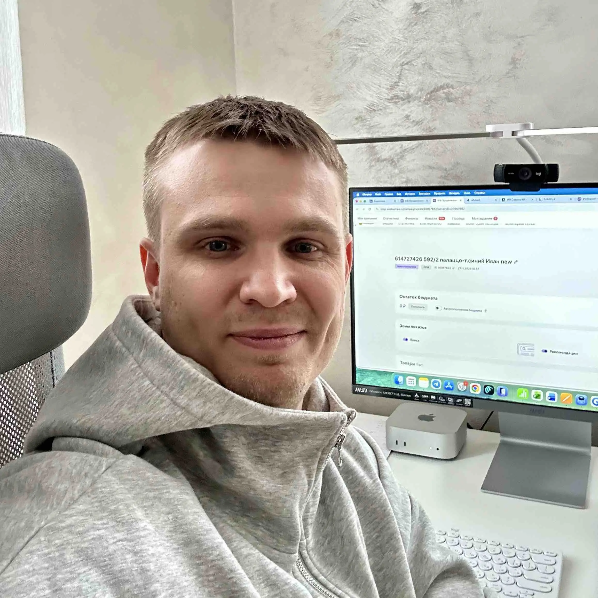 Network member avatar