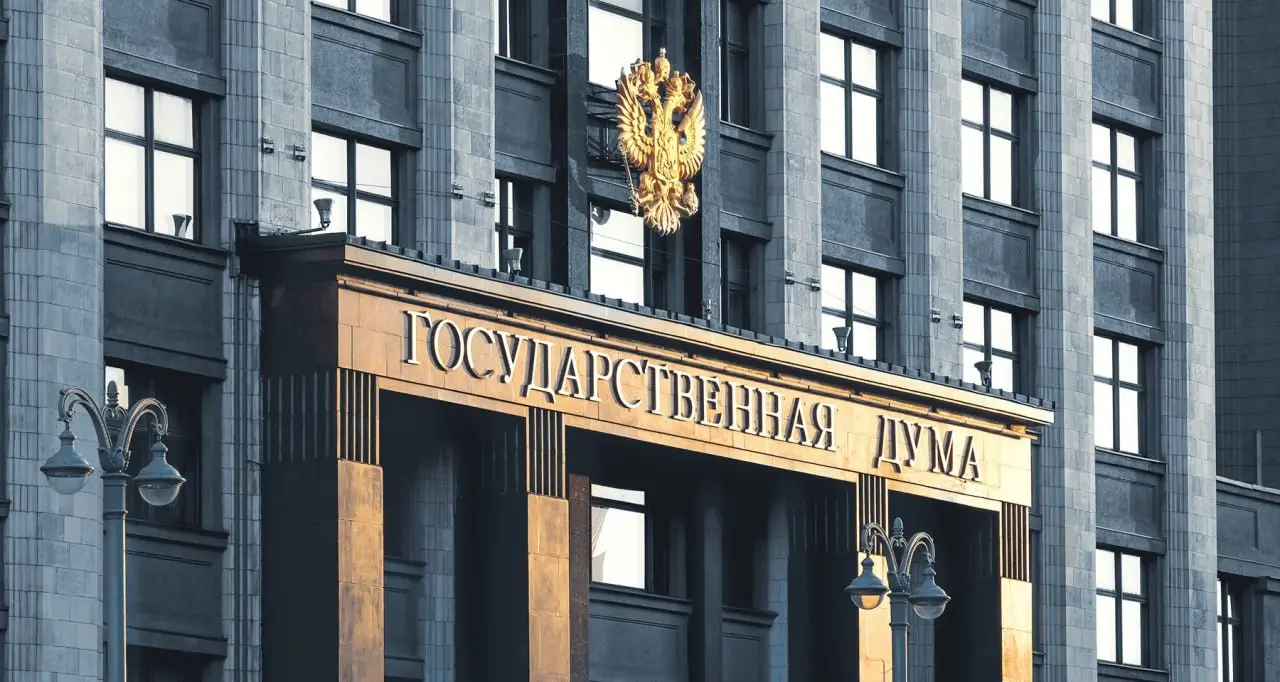 Закон об обращении криптовалюты принят Госдумой сразу во втором и третьем чтениях
Он вступит в силу с 1 сентября 2026 года | Сетка — социальная сеть от hh.ru