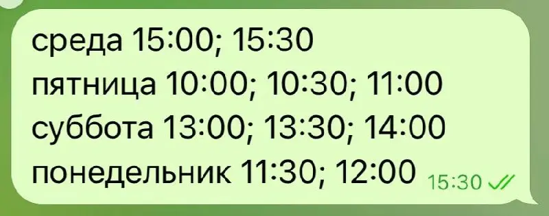 С кем мы еще не знакомы? У кого есть срочный вопрос? Экспресс-консультации бесплатные 10 мест, кому? Пишите Алле | Сетка — социальная сеть от hh.ru
