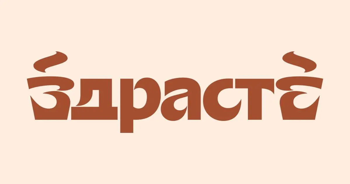 ПОВАР
От 5 400₽/смена
ЗДРАСТЕ
• Москва, м. ЗИЛ / Первомайская / Мичуринский проспект
• Рестораны/Кафе
• +79082691865
Полное описание вакансии размещено в Телеграм и Макс | Сетка — социальная сеть от hh.ru