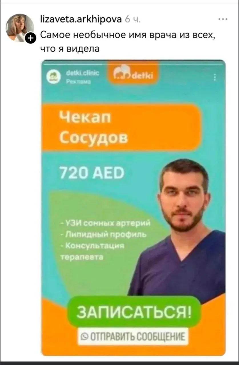 Когда играешь с дизайном, главное не проиграть. | Сетка — социальная сеть от hh.ru