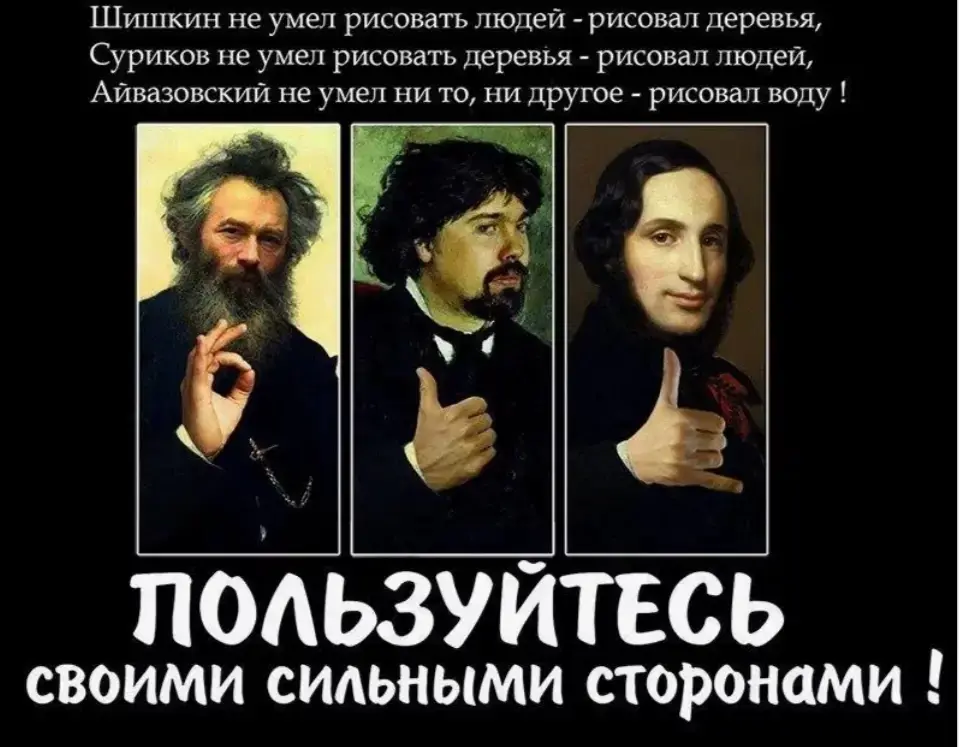 Знакомиться - это не про впаривать себя | Сетка — социальная сеть от hh.ru