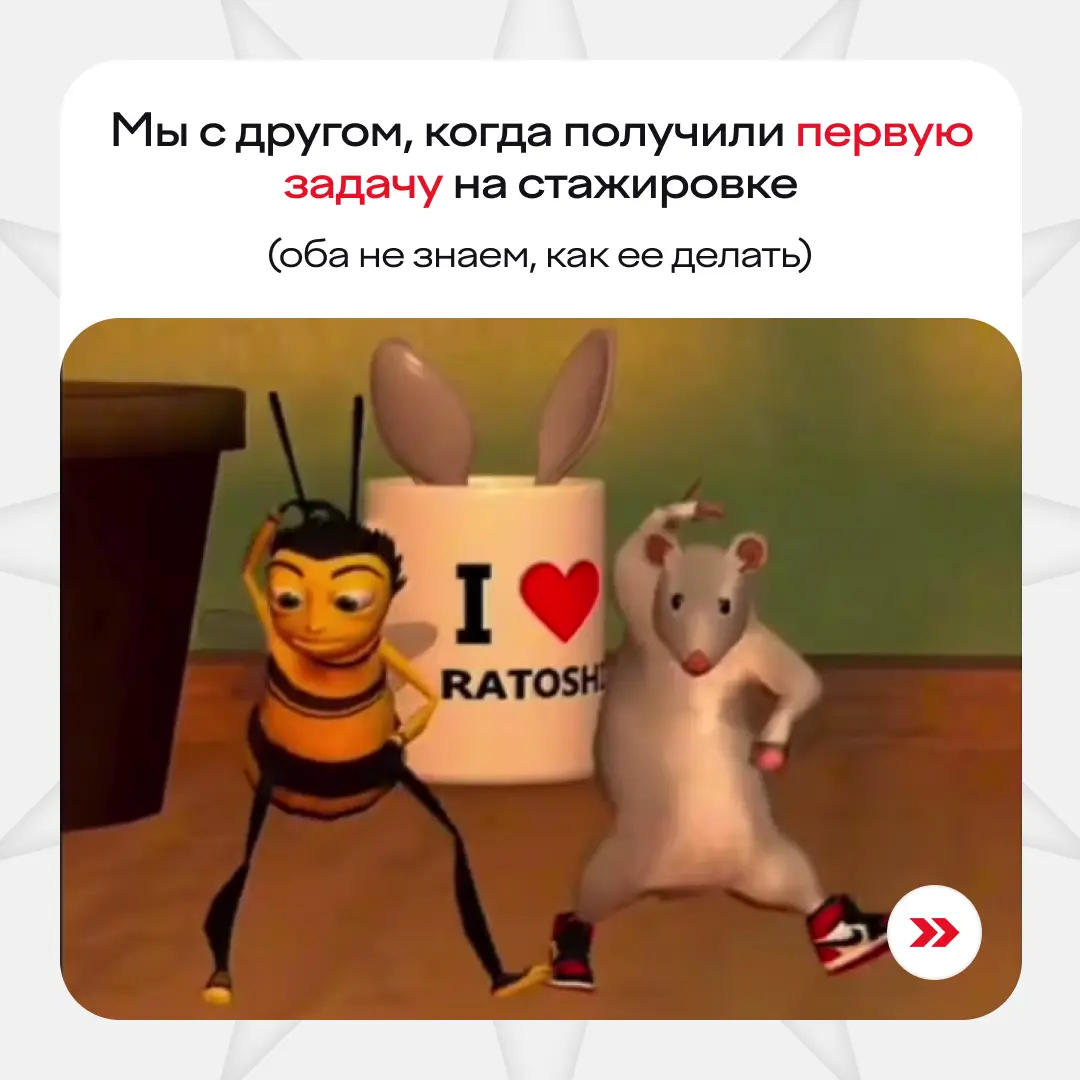 Понапридумывали крутых стажировок... Теперь не знаем, на какую откликаться 🥱
— Стажер-рекрутер в ПСБ
60 000 руб. / частичная занятость / Москва (гибрид)
— Аналитик-стажер в «Магнит»
52 000 руб | Сетка — социальная сеть от hh.ru