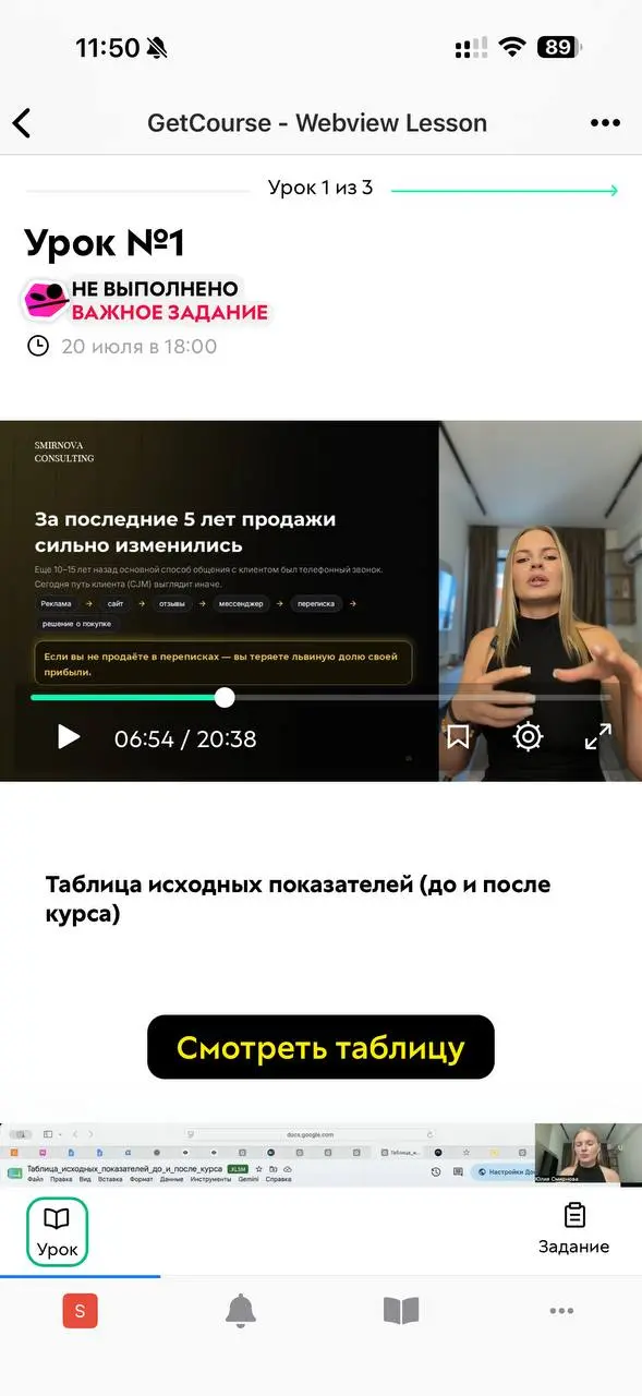 В конце июня у меня появилась новая цель: начать получать доход от бизнеса без моего участия 🔥
⚡️Хочу, чтобы в арсенале SMIRNOVA CONSULTING были продукты, которые продаются без моей личной привязки к ... | Сетка — социальная сеть от hh.ru