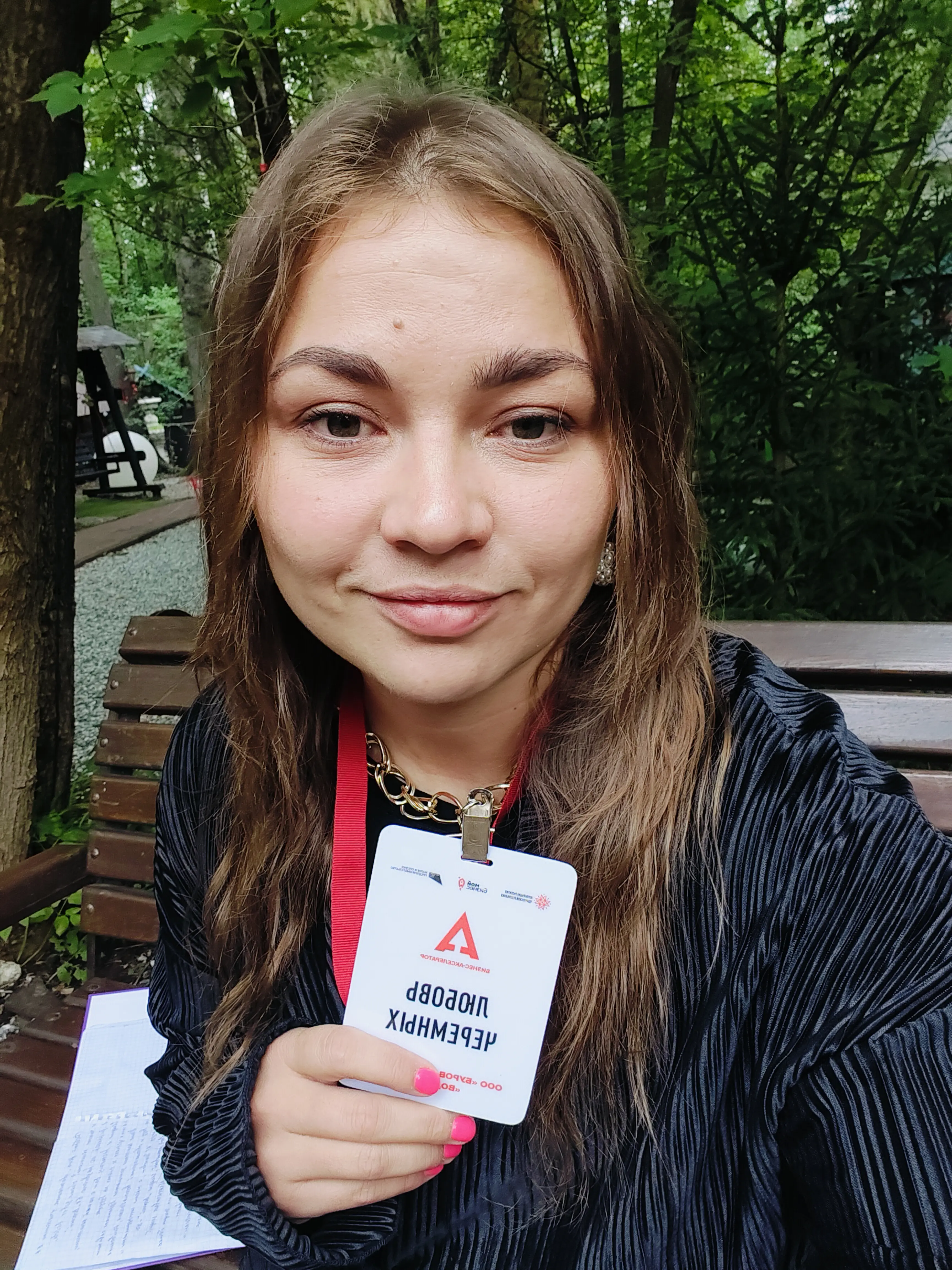 Network member avatar