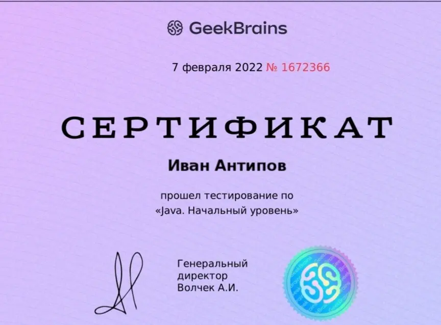 Network member avatar