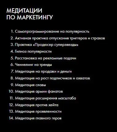 Я бьюсь в истерике
Не хватает медитации на выполнение KPI и на решение дебиторки | Сетка — социальная сеть от hh.ru