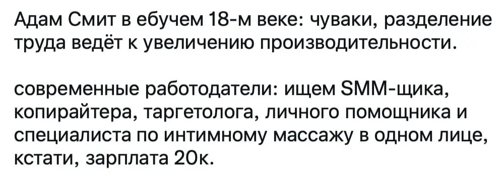 Возможно это уже было, но ни чего лучше этого для первого поста я не нашел🙂 | Сетка — социальная сеть от hh.ru