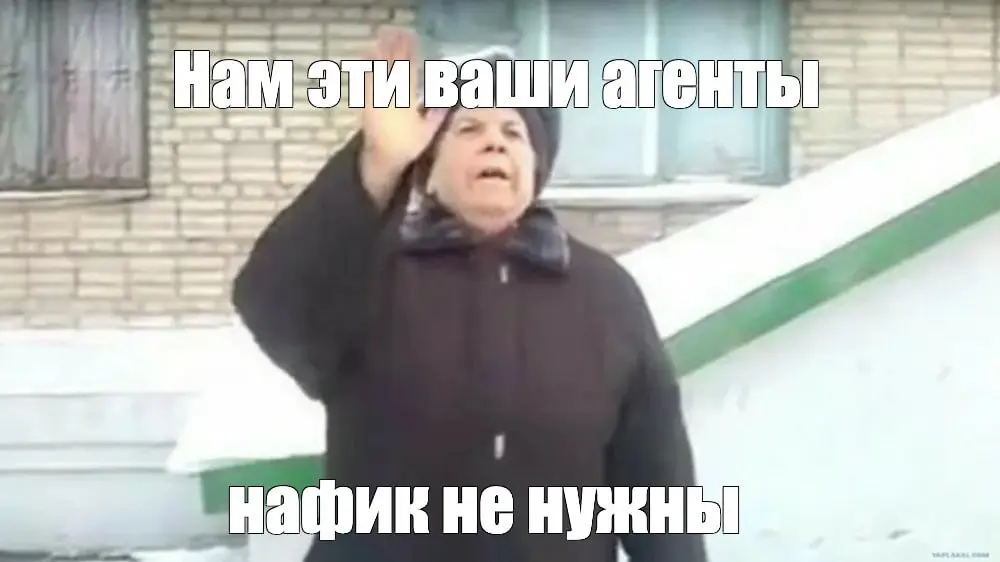 А можно вопрос? Те кто отказываются от освоения агентов в работе, вы на что рассчитываете? Отпетлять?
Это типа как в девяностые отмахивались — "эти ваши компьютеры" | Сетка — социальная сеть от hh.ru