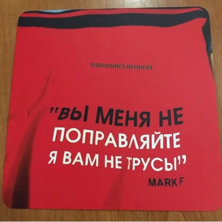 Если что, у меня и такие МАК имеются.
Не стесняйтесь 😄
Пишите в комменты, вытащу для вас карту из этой колоды. Поработаем с ней-обсудим, если пожелаете) | Сетка — социальная сеть от hh.ru