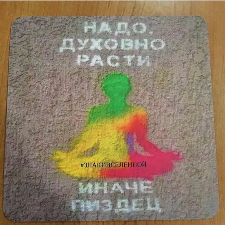 Если что, у меня и такие МАК имеются.
Не стесняйтесь 😄
Пишите в комменты, вытащу для вас карту из этой колоды. Поработаем с ней-обсудим, если пожелаете) | Сетка — социальная сеть от hh.ru