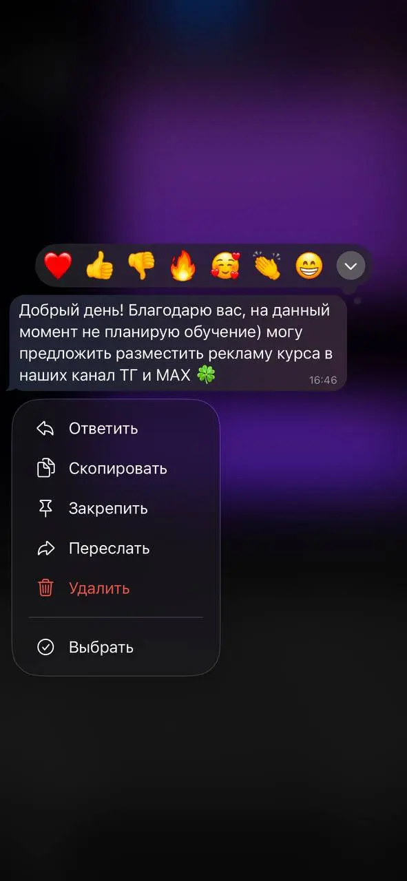 Работаем с базой ЛИДов и постоянно получаем «учиться не планирую - купите у меня»
И я в таких формулировках за 15 сек вижу все ошибки, которые ведут К ИГНОРУ, а не к деньгам
«Могу предложить» - ну что... | Сетка — социальная сеть от hh.ru