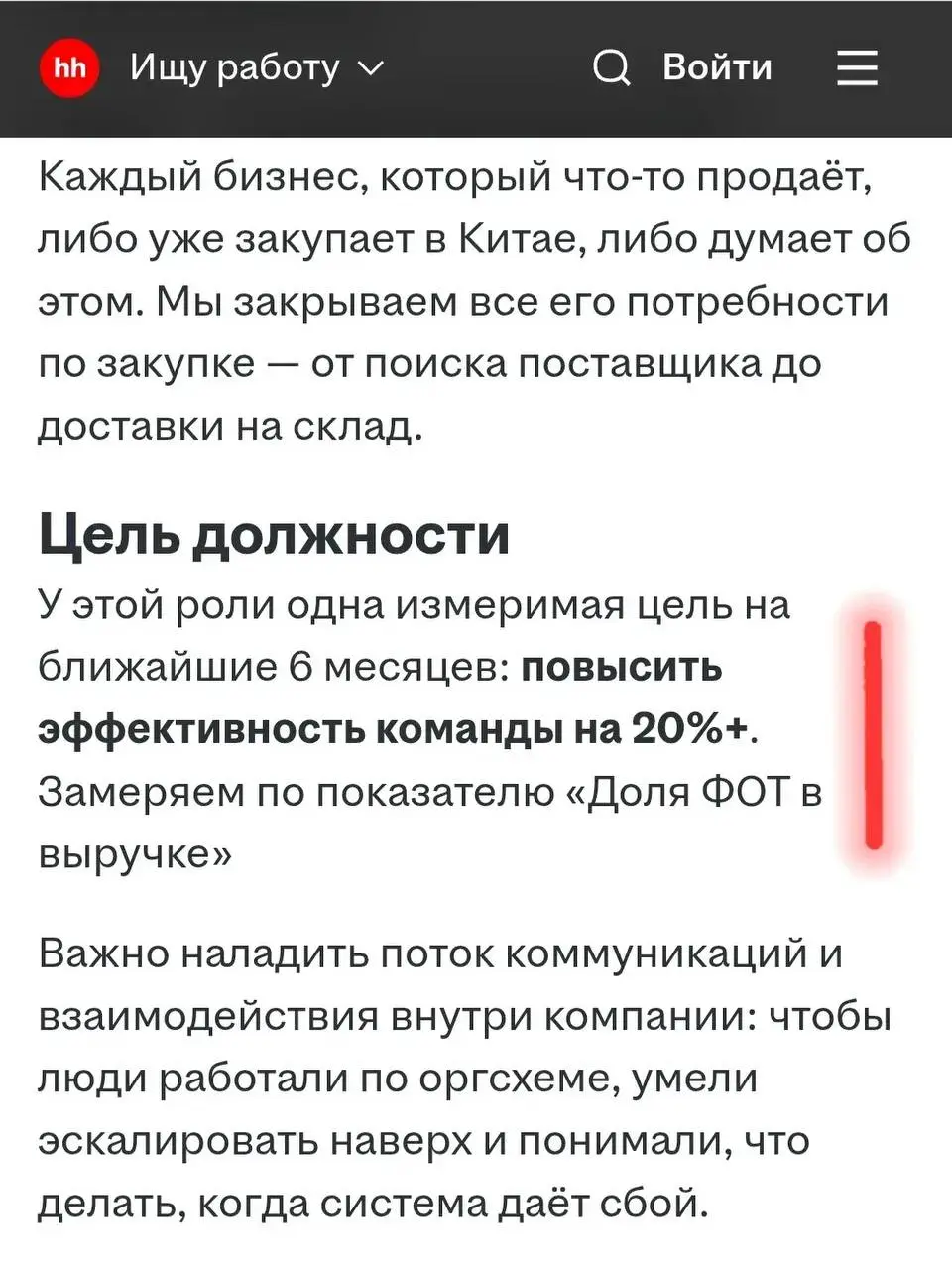 Если вы состоите в HR-чатах, то наверняка знаете, как обычно выглядят обсуждения некоторых инструментов.

Соционика? Да это же не наука.
DISC? Сколько можно...
Хаббард? Секта | Сетка — социальная сеть от hh.ru