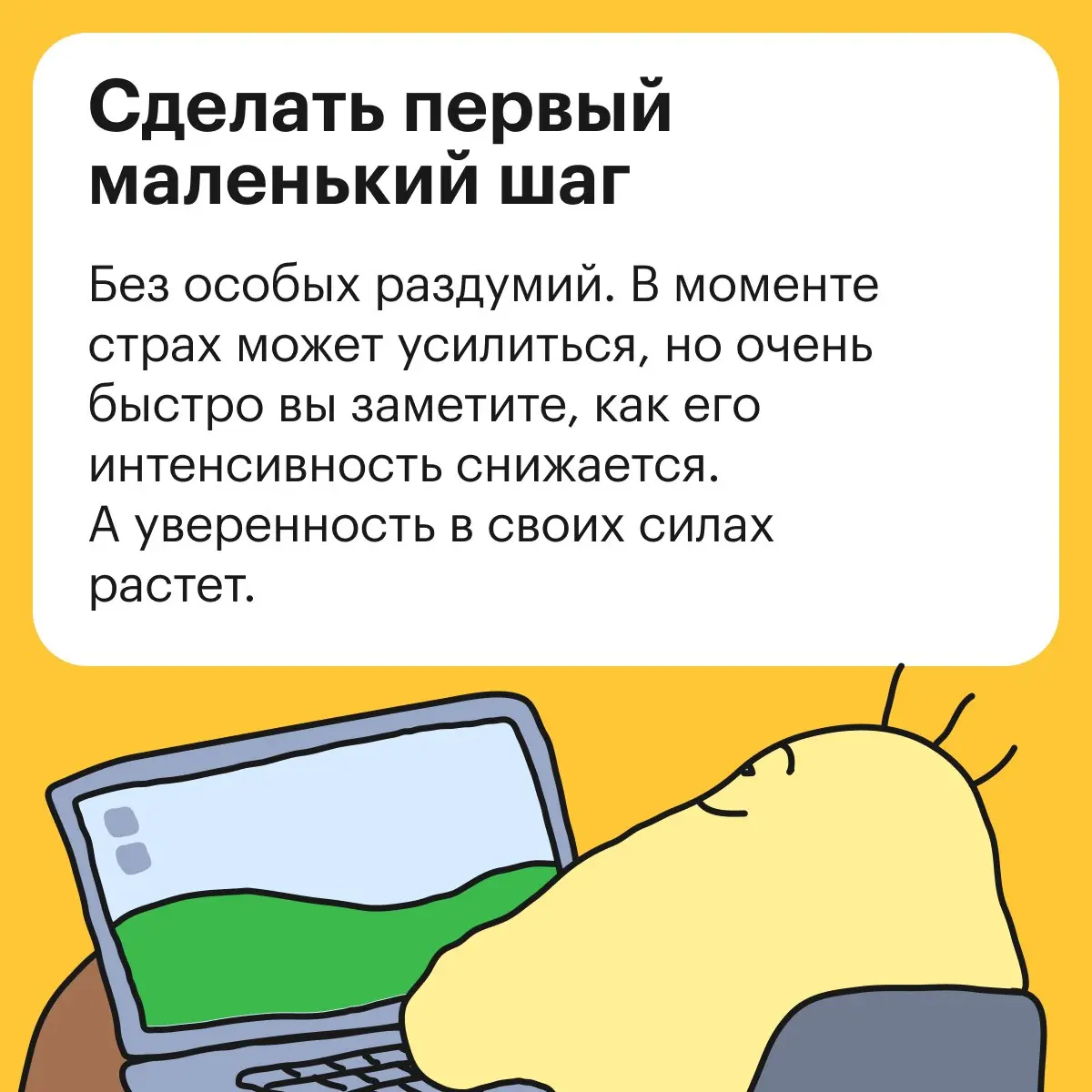 Например, вы давно хотели научиться чему-нибудь новому.
И ждали-ждали какой-нибудь знак.
Так вот.
⚡️ Это он
#жизнь | Сетка — социальная сеть от hh.ru