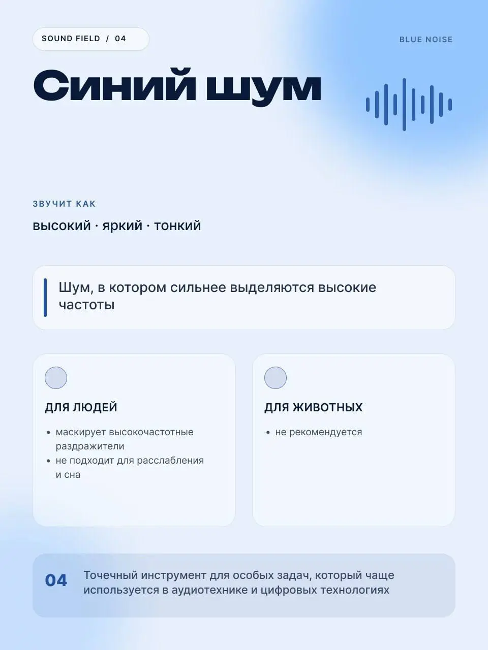 Как шумы влияют на людей и животных 🐕
Попали с собакой на несколько дней в грозовой шторм с ветром и молниями. Пес в ауте | Сетка — социальная сеть от hh.ru