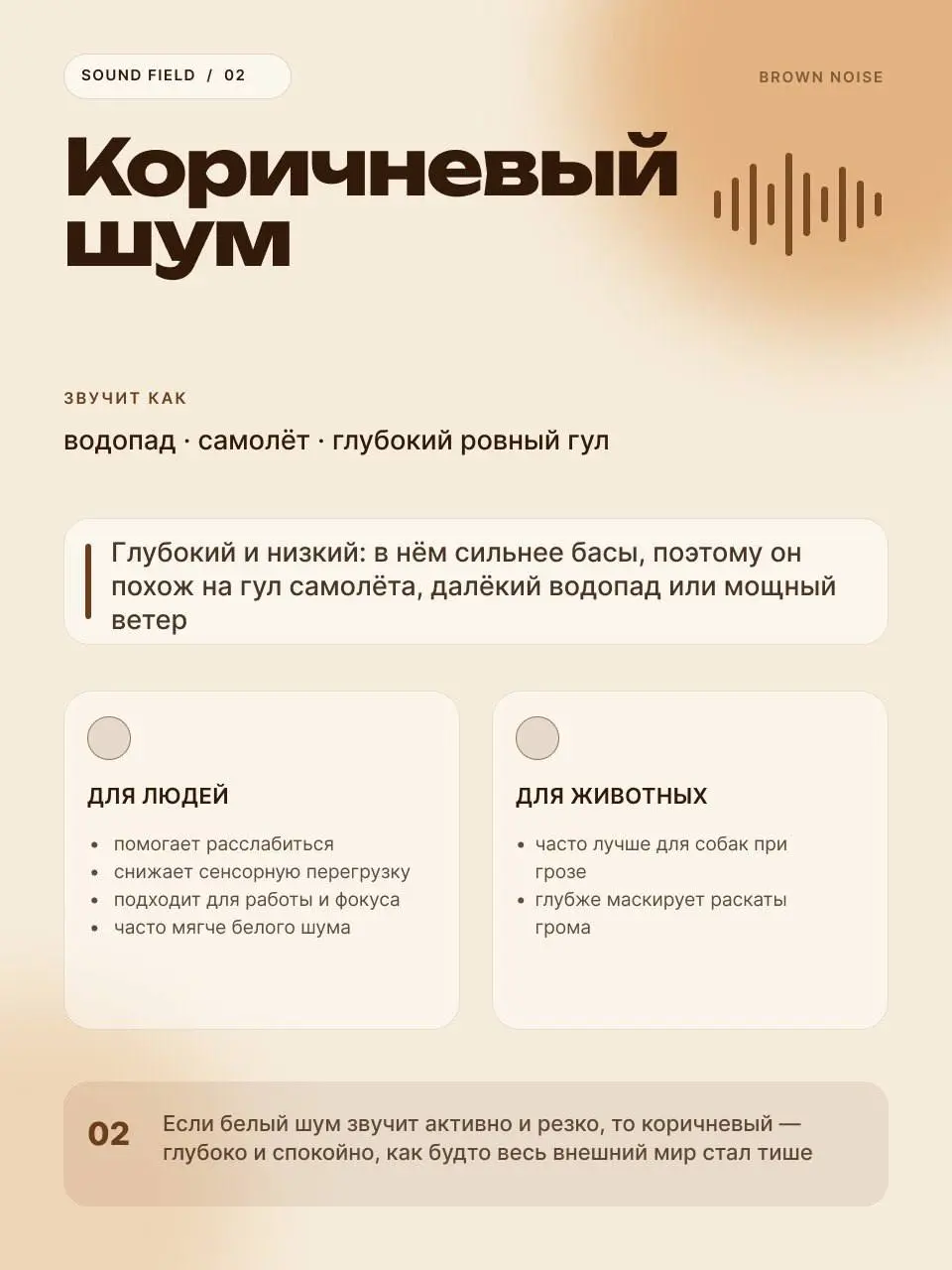 Как шумы влияют на людей и животных 🐕
Попали с собакой на несколько дней в грозовой шторм с ветром и молниями. Пес в ауте | Сетка — социальная сеть от hh.ru