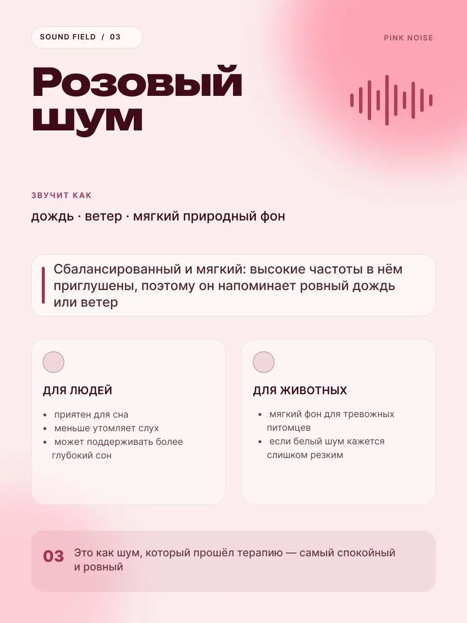 Как шумы влияют на людей и животных 🐕
Попали с собакой на несколько дней в грозовой шторм с ветром и молниями. Пес в ауте | Сетка — социальная сеть от hh.ru