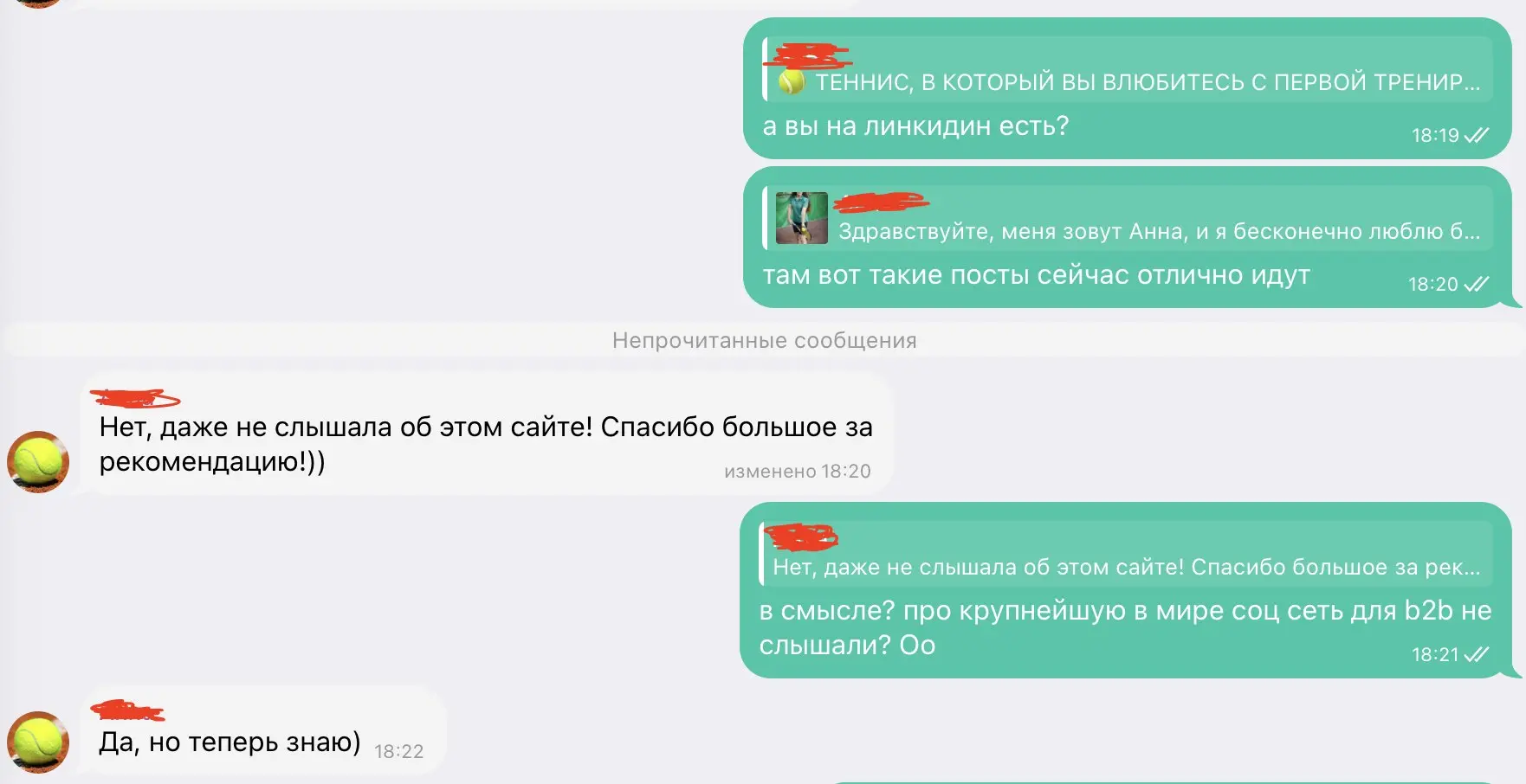 Пока одни говорят что linkidin умер, другие про него даже не слышали... | Сетка — социальная сеть от hh.ru