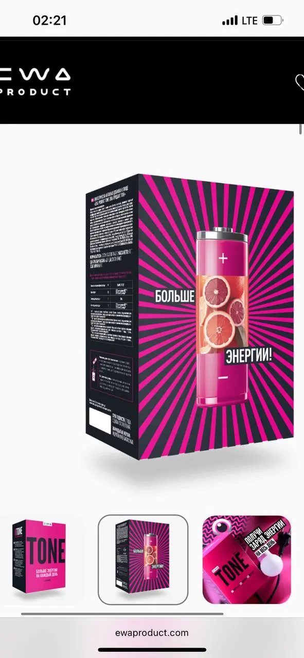 Обновленная упаковка одного из самых моих любимых продуктов, на который я вообще пришел развиваться в EWA в свое время.
Видели уже?😍 | Сетка — социальная сеть от hh.ru