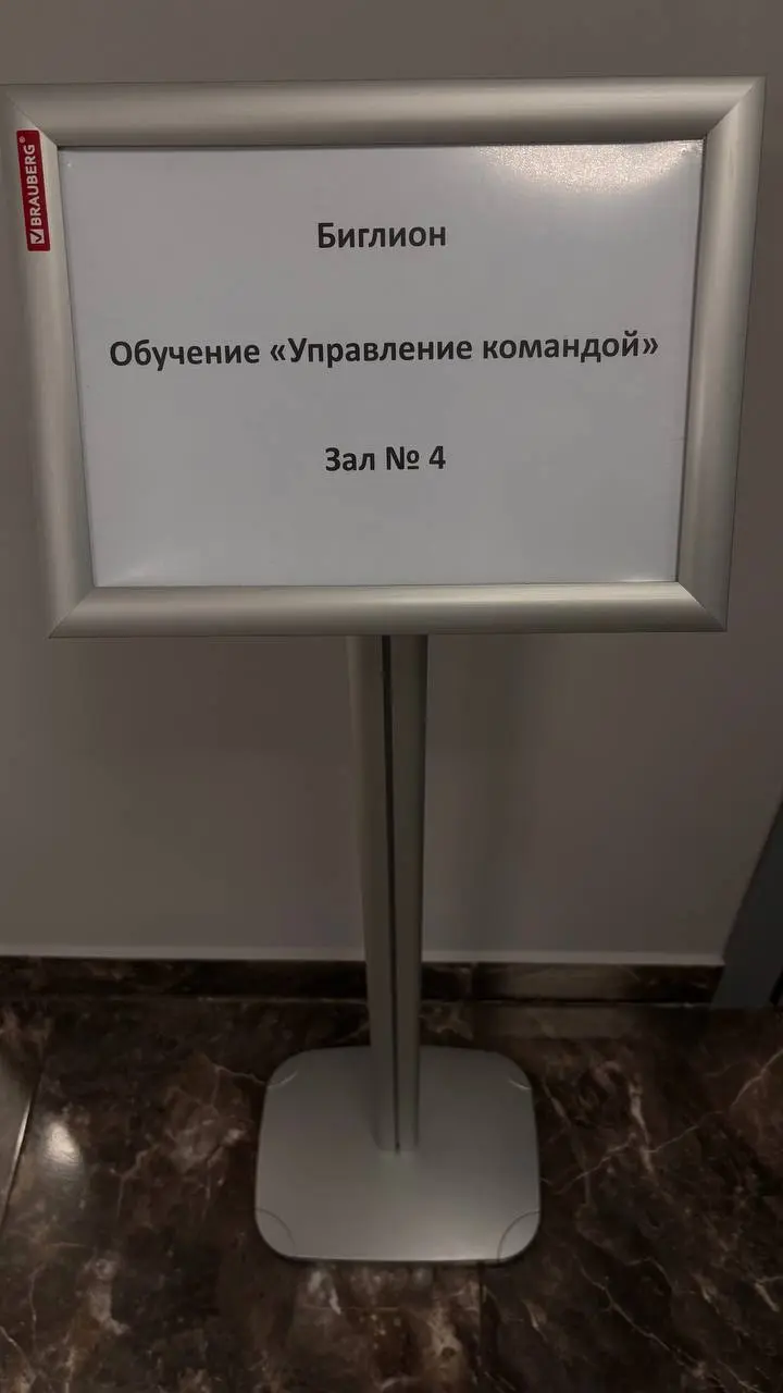 Провела первый день тренинга «Управление командой в условиях изменений» для Biglion🔥 Ура!
Как-то с кружочками не пошло сегодня. Совсем не было времени | Сетка — социальная сеть от hh.ru