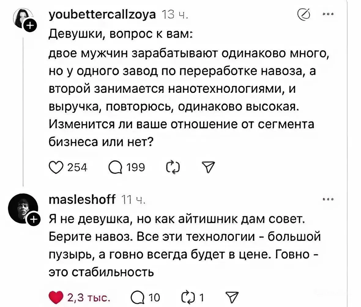 #IT
😂 ПМ 💬 MAX 🛍 Другие каналы
В этом посте были ссылки, но мы их удалили по правилам Сетки | Сетка — социальная сеть от hh.ru