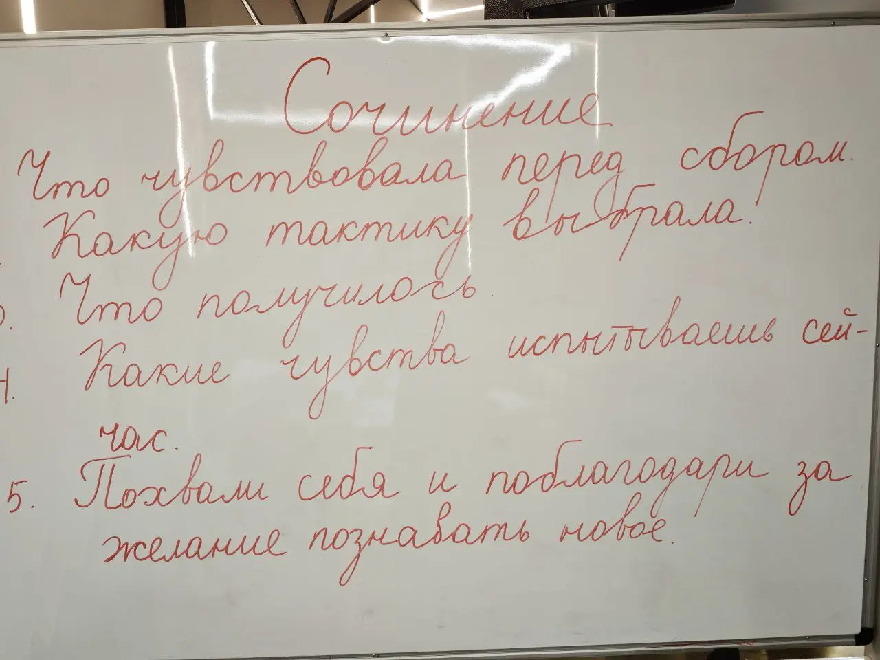 Сколько тебе лет?
Я как графолог всегда обращаю внимание на почерк, с тчк зрения возраста.
И часто почерк не соответствует возрасту.
Еще Л. С | Сетка — социальная сеть от hh.ru