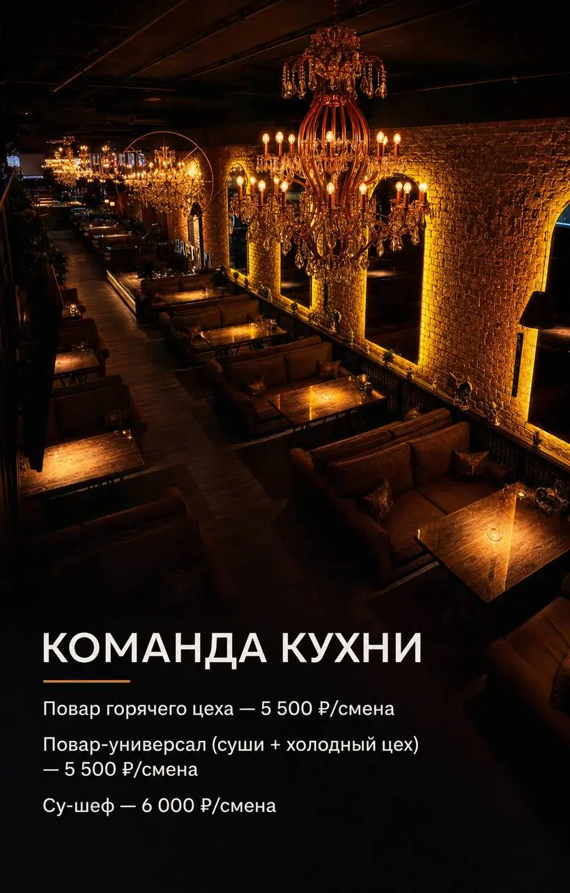 1️⃣ПОВАР ГОРЯЧЕГО ЦЕХА,
2️⃣ПОВАР-УНИВЕРСАЛ,
3️⃣СУ-ШЕФ
Сетевой ресторанный проект
• Москва
• Рестораны/Кафе
• +79647876891
Полное описание вакансии размещено в Телеграм и Макс | Сетка — социальная сеть от hh.ru