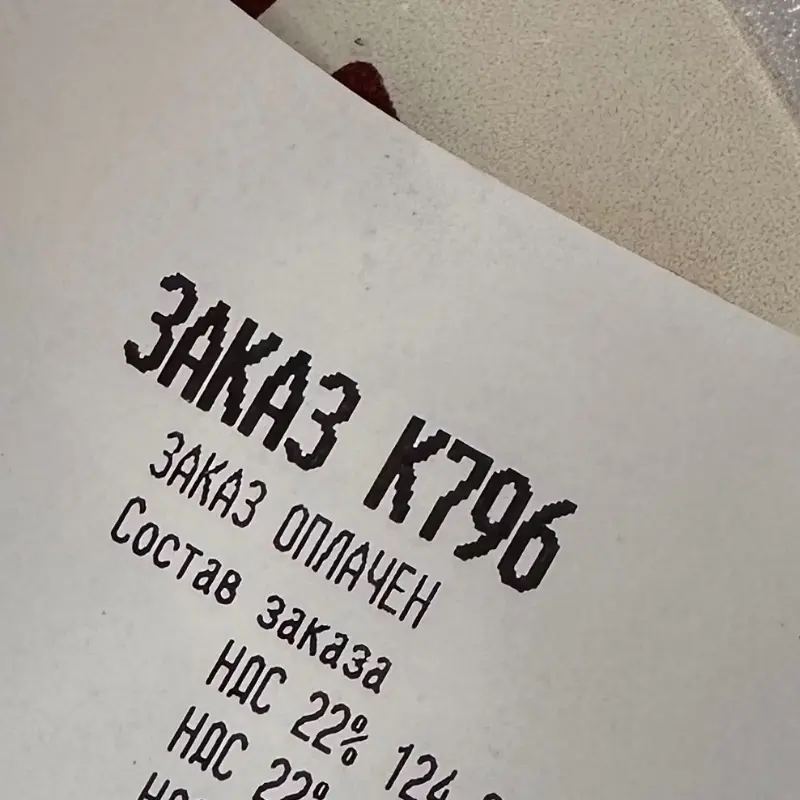 Юлия Джон