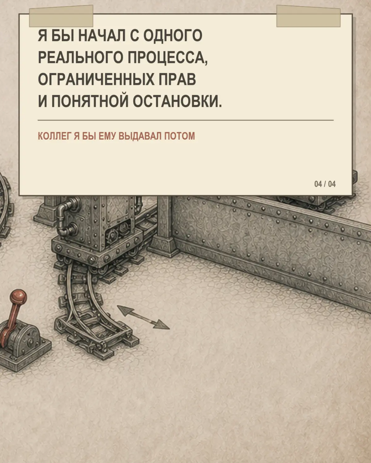 Агент вызвал агента. Чьи у него права? | Сетка — социальная сеть от hh.ru