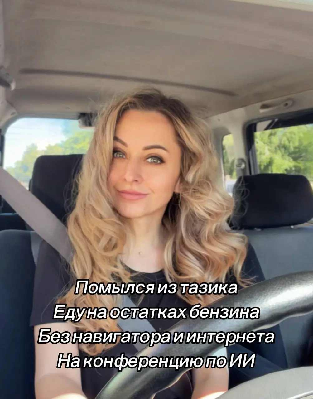 🔥 ВАЙБ ЧЕК
Все чаще компании просят кандидатов прислать любимые мемы или Reels. Это называют vibe check — проверкой на совместимость с командой.
😄 Идея интересная | Сетка — социальная сеть от hh.ru