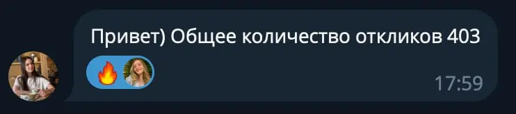 У нас новый оффер! 403 отклика, 4 тестовых, 3 собеса и 2 месяца 🎉🎉🎉
Когда Диана написала мне о своём оффере, я сразу вспомнила свою историю) только я тогда попала на зп 0 | Сетка — социальная сеть от hh.ru