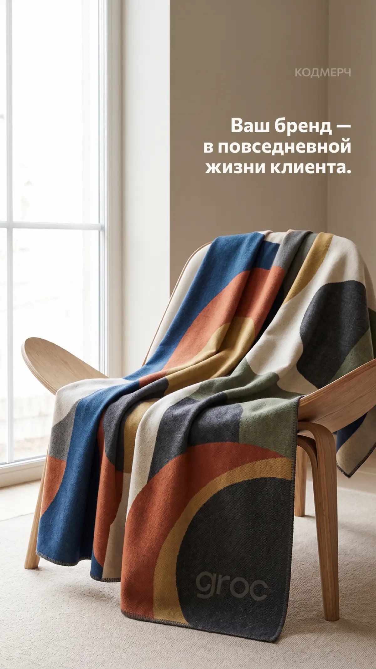 Здесь всё и немного больше | Сетка — социальная сеть от hh.ru