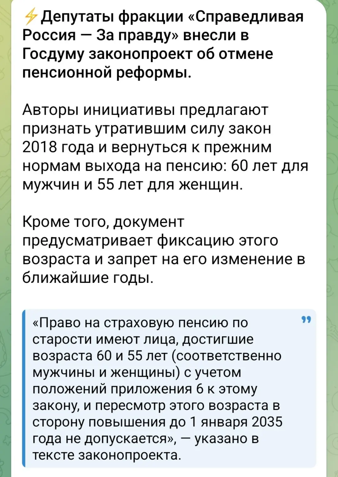 штирлиц знал что запоминается последняя фраза | Сетка — социальная сеть от hh.ru