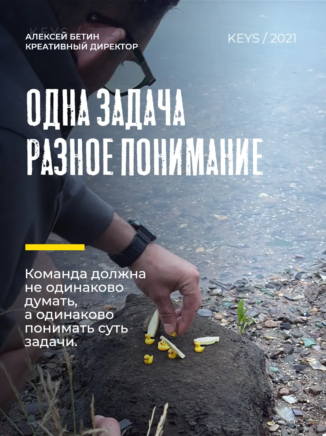 Ч.1 Главный инструмент дизайнера - не софт, а способ мыслить | Сетка — социальная сеть от hh.ru