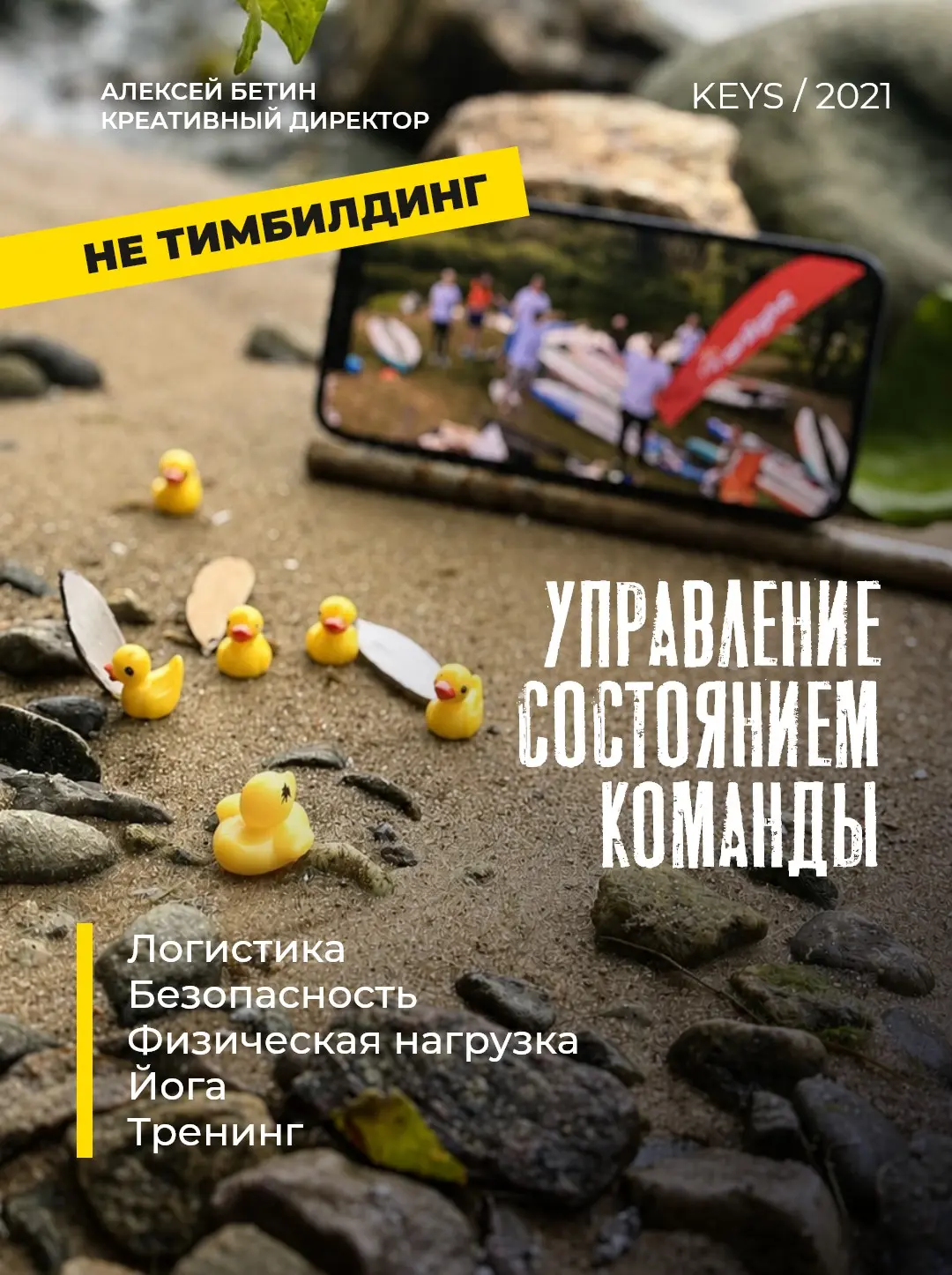 Ч.1 Главный инструмент дизайнера - не софт, а способ мыслить | Сетка — социальная сеть от hh.ru